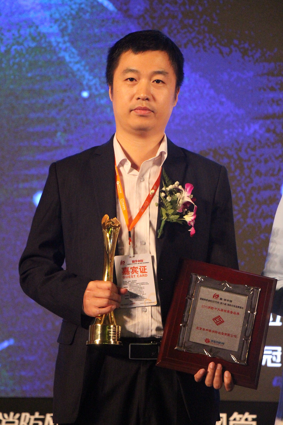 2015年10月“赢享中国”2.jpg