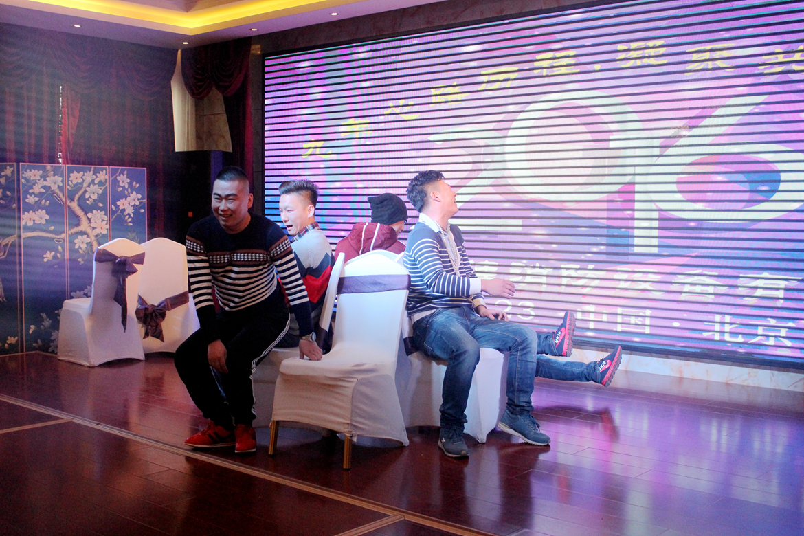 2015年年会 (110).png