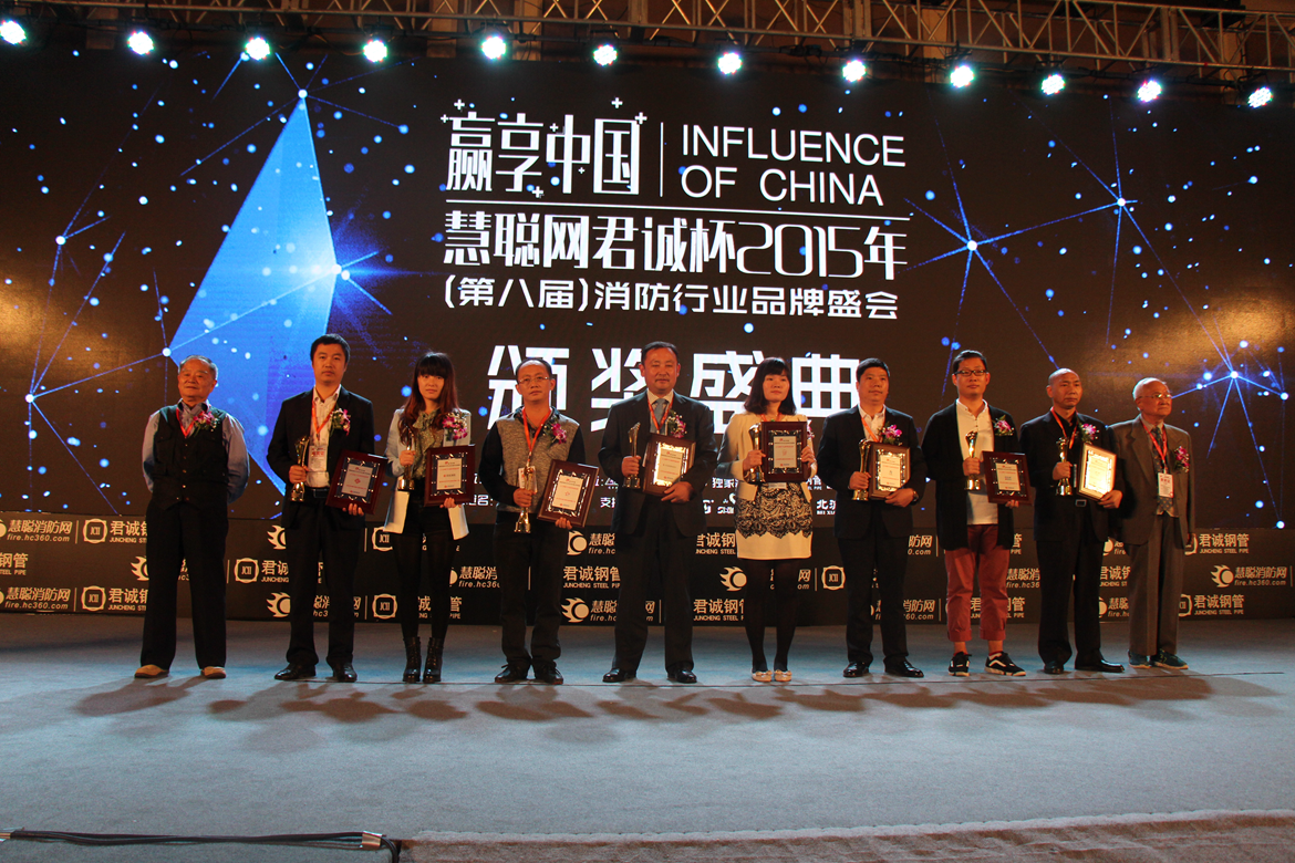 2015年10月“贏享中國”1.png